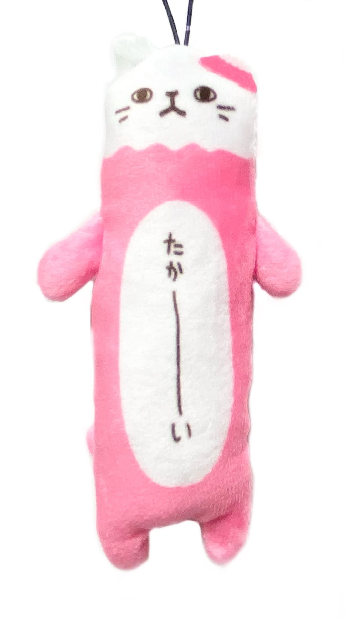 Amazon.co.jp: 【のびねこ 富士山ピンク】たかーい ストラップ